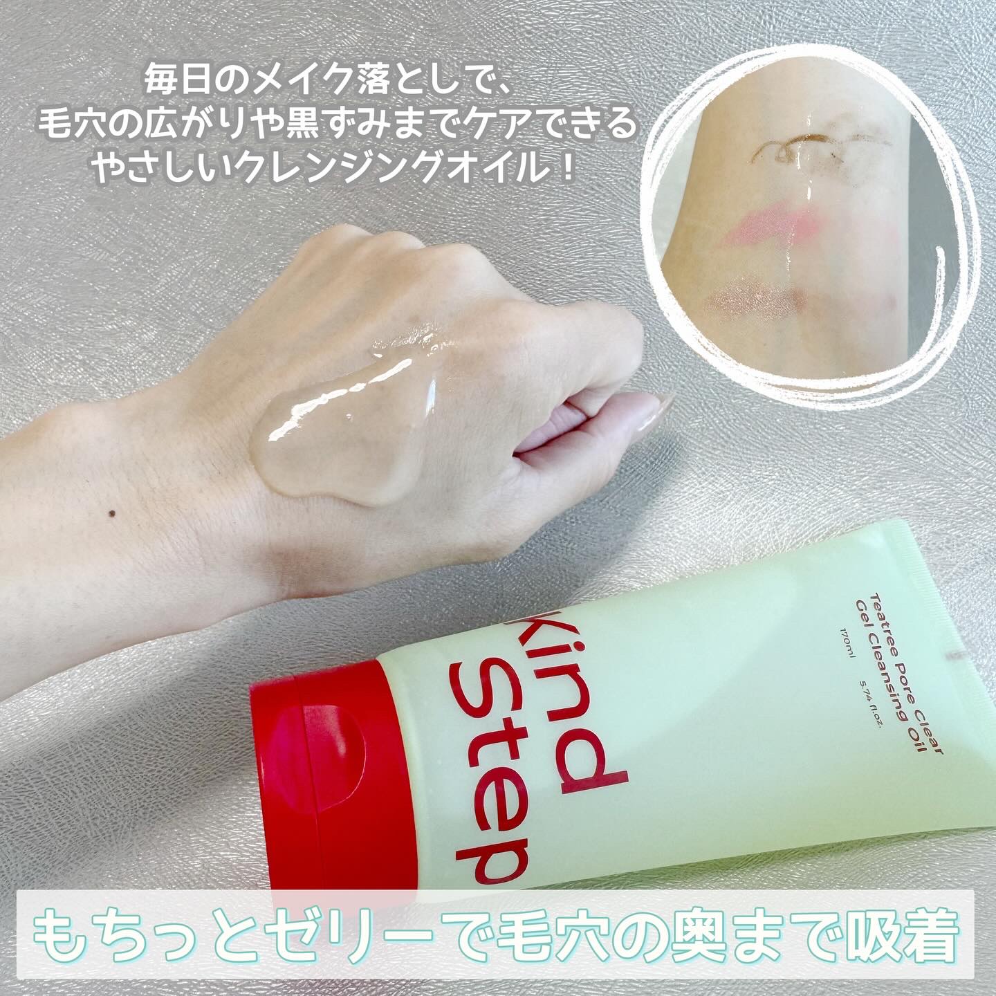 を使ったクチコミ（2枚目）