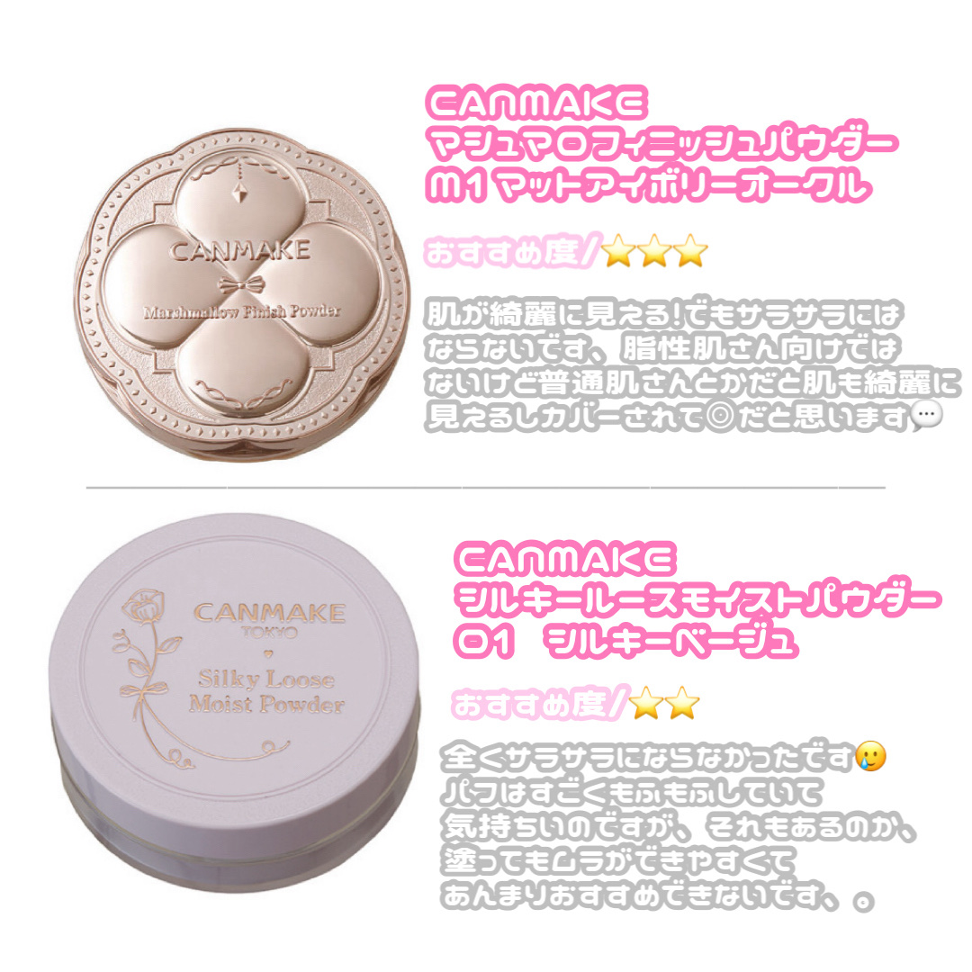 ノーセバム　ミネラルカラーパウダー　 ピーチ/innisfree/ルースパウダーを使ったクチコミ（3枚目）