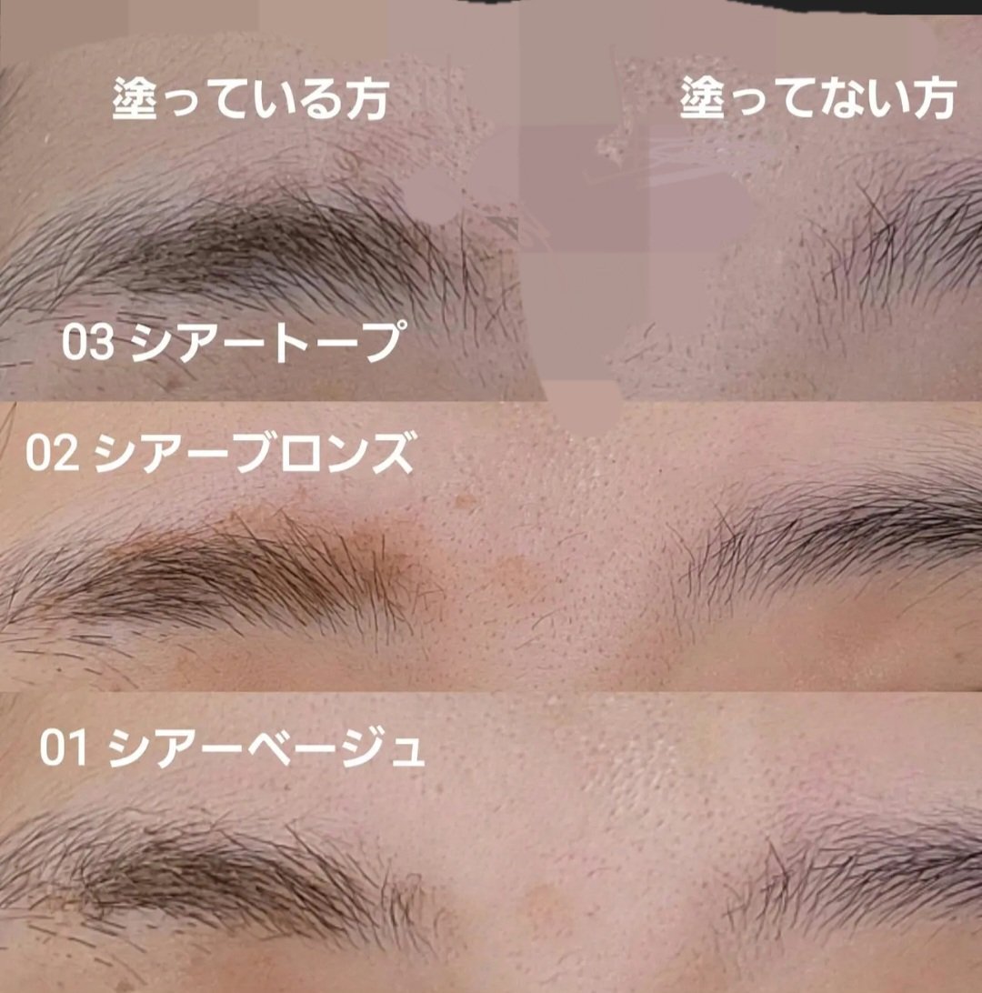 シアーカラーブロウ/デジャヴュ/眉マスカラを使ったクチコミ（3枚目）