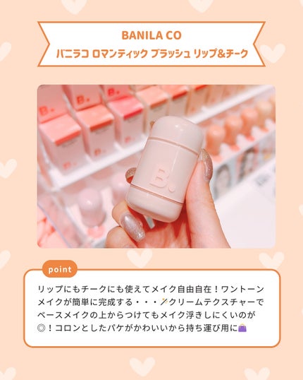 ふりる♥フォロバ on LIPS 「秋リップが可愛すぎた💄ロフトコスメフェスティバル2025AW🍂..」(6枚目)