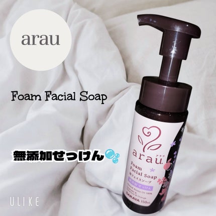 アラウ.泡フェイスソープ/arau.(アラウ)/泡洗顔を使ったクチコミ(1枚目)
