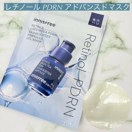 レチノール PDRN アドバンスド セラム/innisfree/美容液を使ったクチコミ(6枚目)