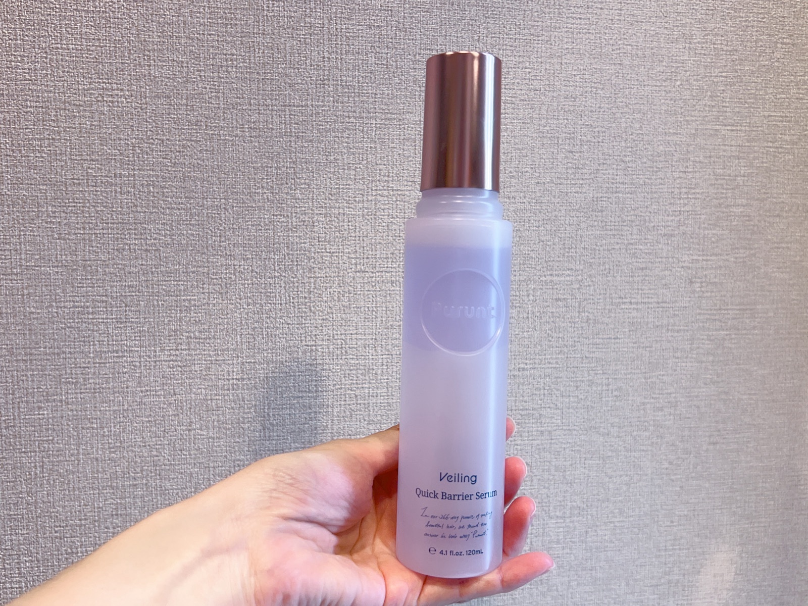 プルント　ヴェーリング　クイックバリアセラム/Purunt./アウトバストリートメントを使ったクチコミ（2枚目）