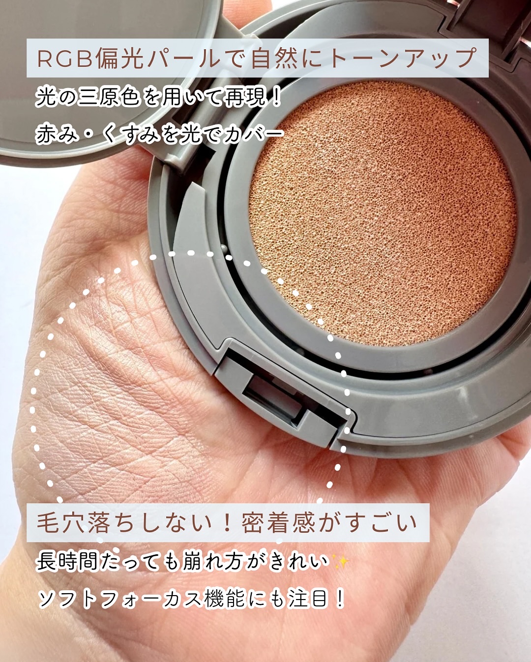 チャコット グラスヴェール クッションファンデーション/チャコット・コスメティクス/クッションファンデーションを使ったクチコミ（2枚目）