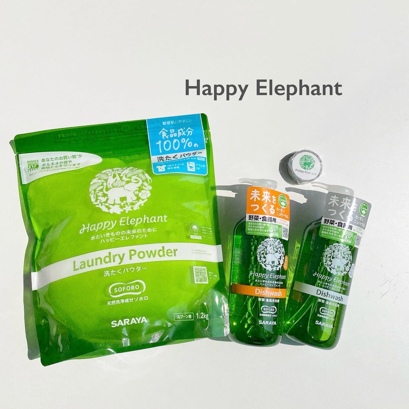 洗濯パウダー/ハッピーエレファント/洗濯洗剤を使ったクチコミ(1枚目)