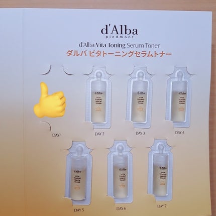 ビタトーニングセラムトナー/ダルバ/化粧水を使ったクチコミ(3枚目)