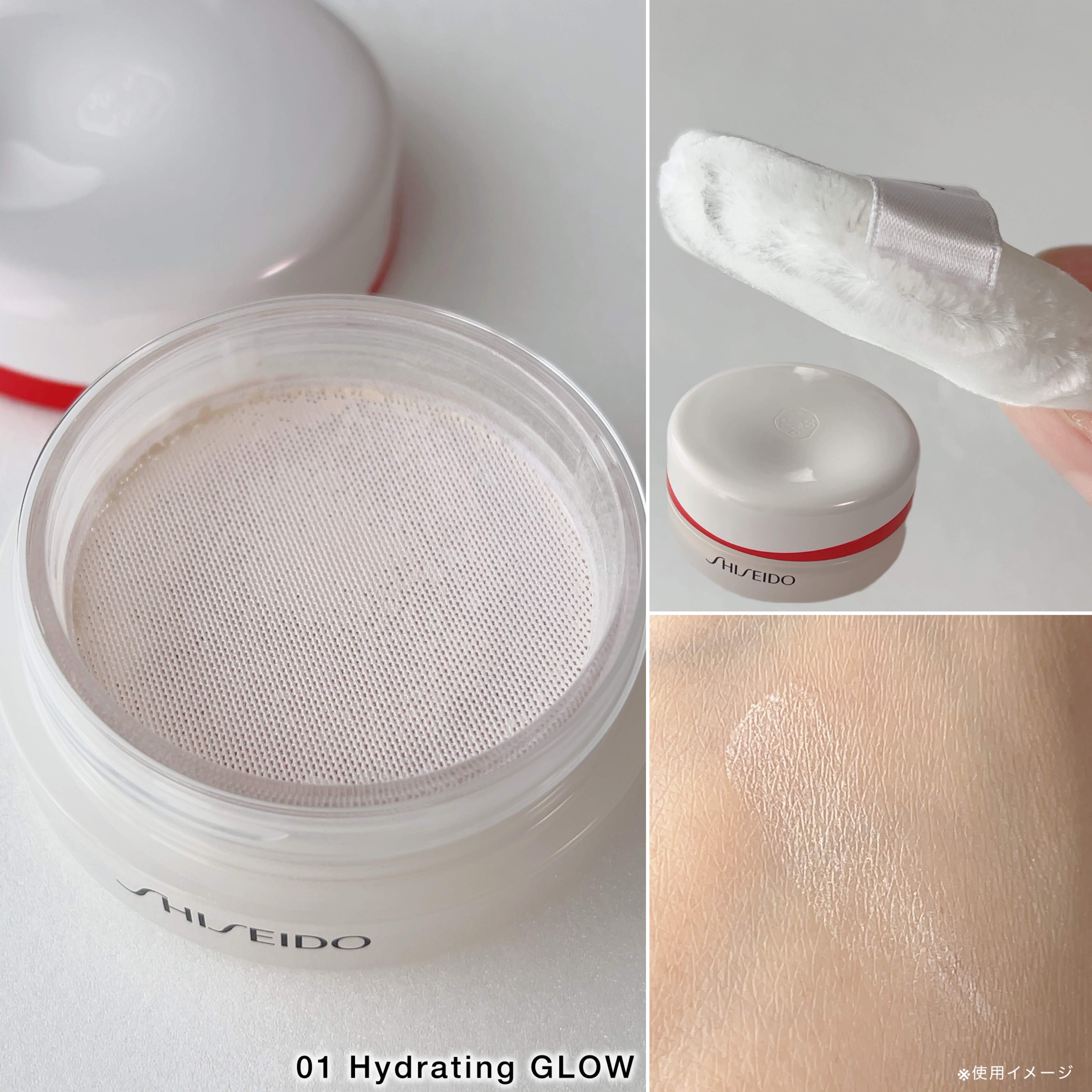 SHISEIDO エッセンス スキンセッティング パウダー 01 Hydrating GLOW/SHISEIDO/ルースパウダーを使ったクチコミ（2枚目）