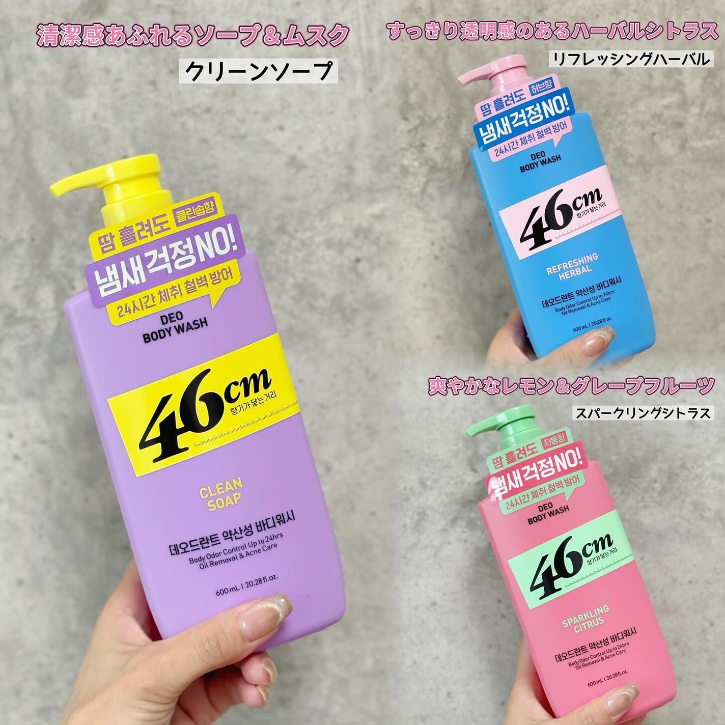 nico(フォロバ100) on LIPS 「.𖤐˒˒ 46CMデオドラントボディウォッシュ600mlCLE..」(2枚目)