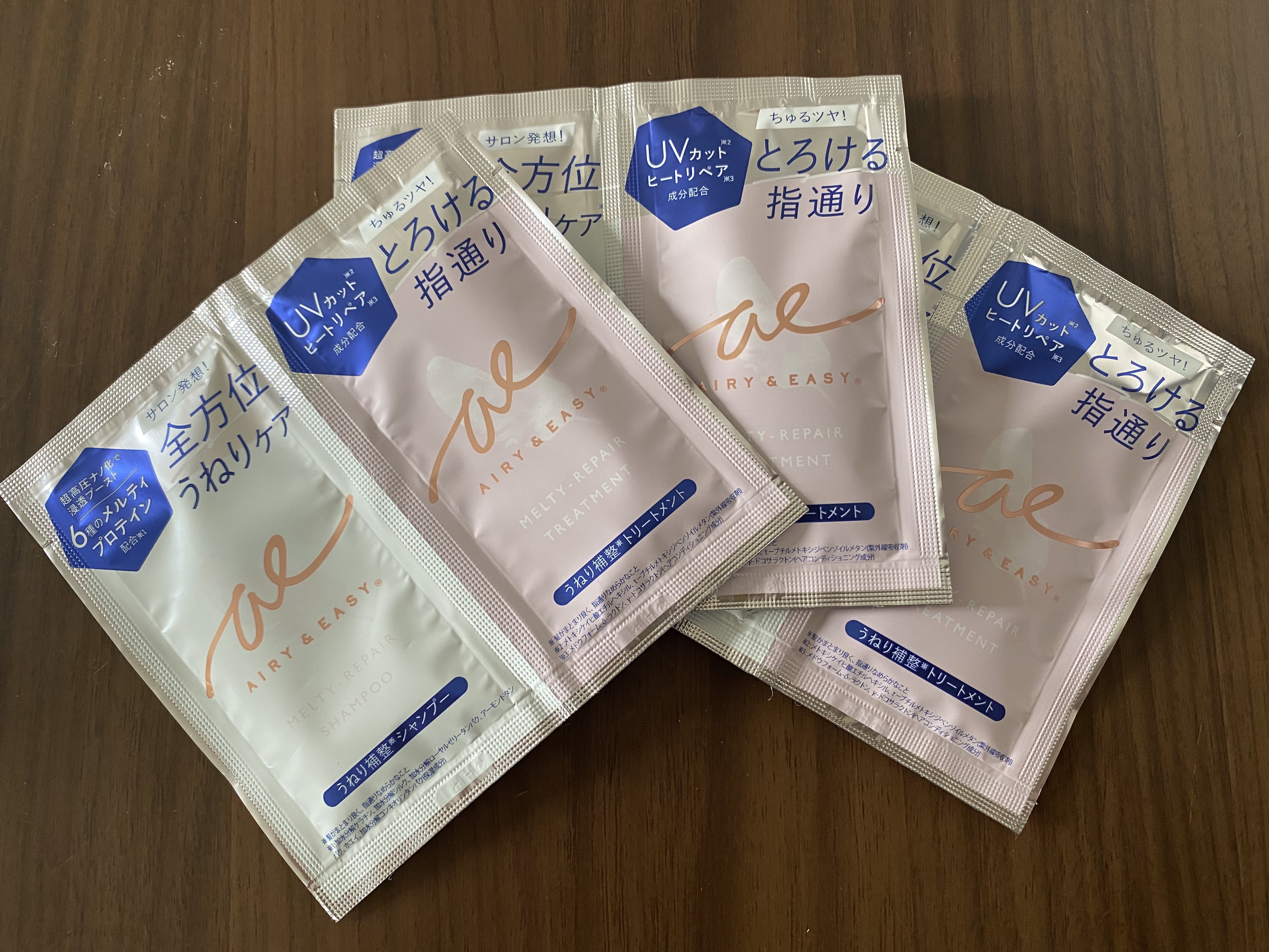エアリー&イージー
メルティリペアシャンプー　トリートメント
コスメルポでサンプル当選しました

シャンプーは泡立ちが良くて気持ちよく洗えました
きしみもなくていい感じです
トリートメントをした後はしっとりしました
翌朝も絡まりなくさらさら