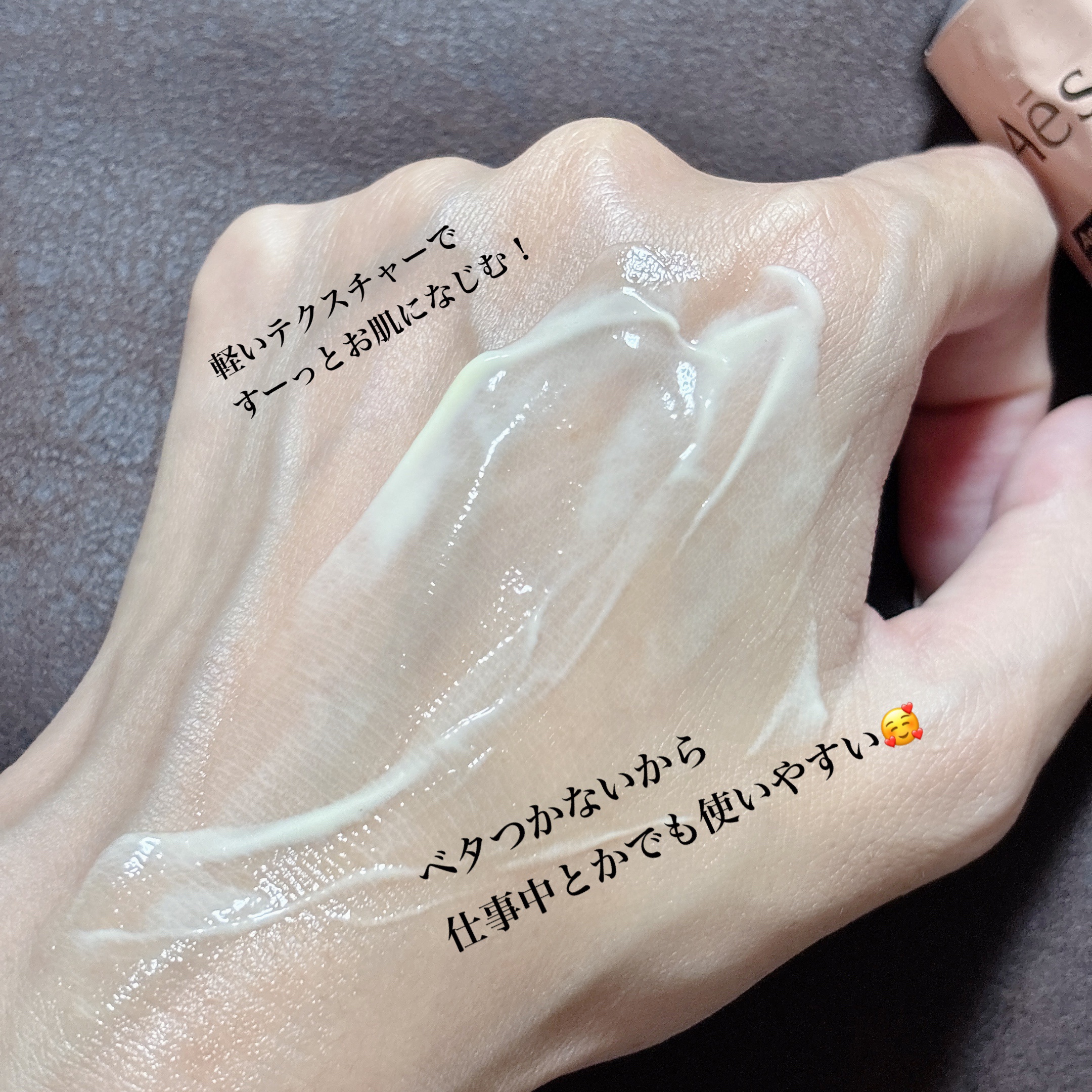 アンドラム アロマティック ハンドバーム/Aesop/ハンドクリームを使ったクチコミ（3枚目）