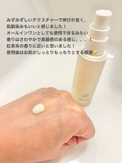 Milk Dew Essence/OF/オールインワン化粧品を使ったクチコミ(2枚目)