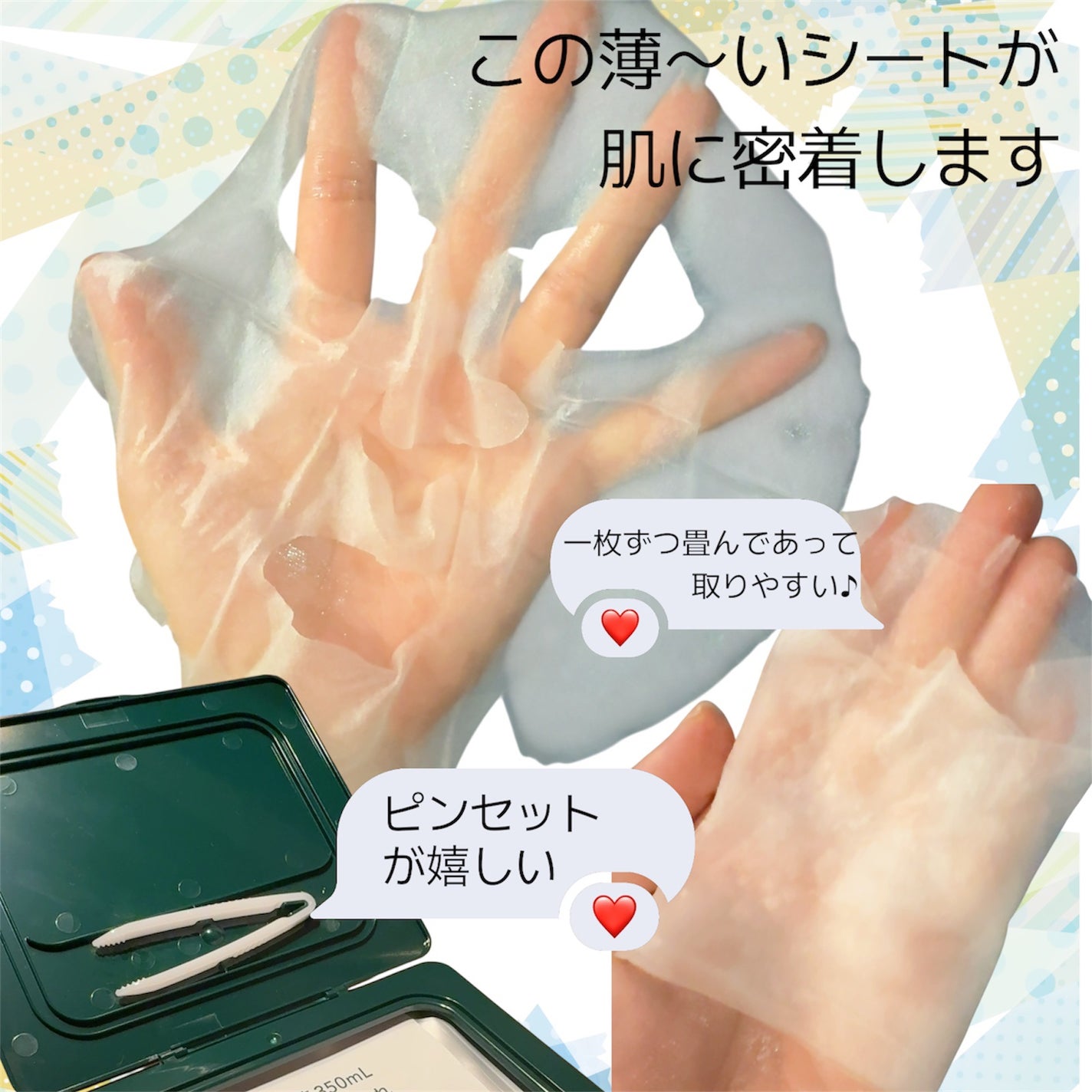 グリーンダーマCICA デイリーシートマスク/ネイチャーリパブリック/シートマスク・パックを使ったクチコミ(2枚目)