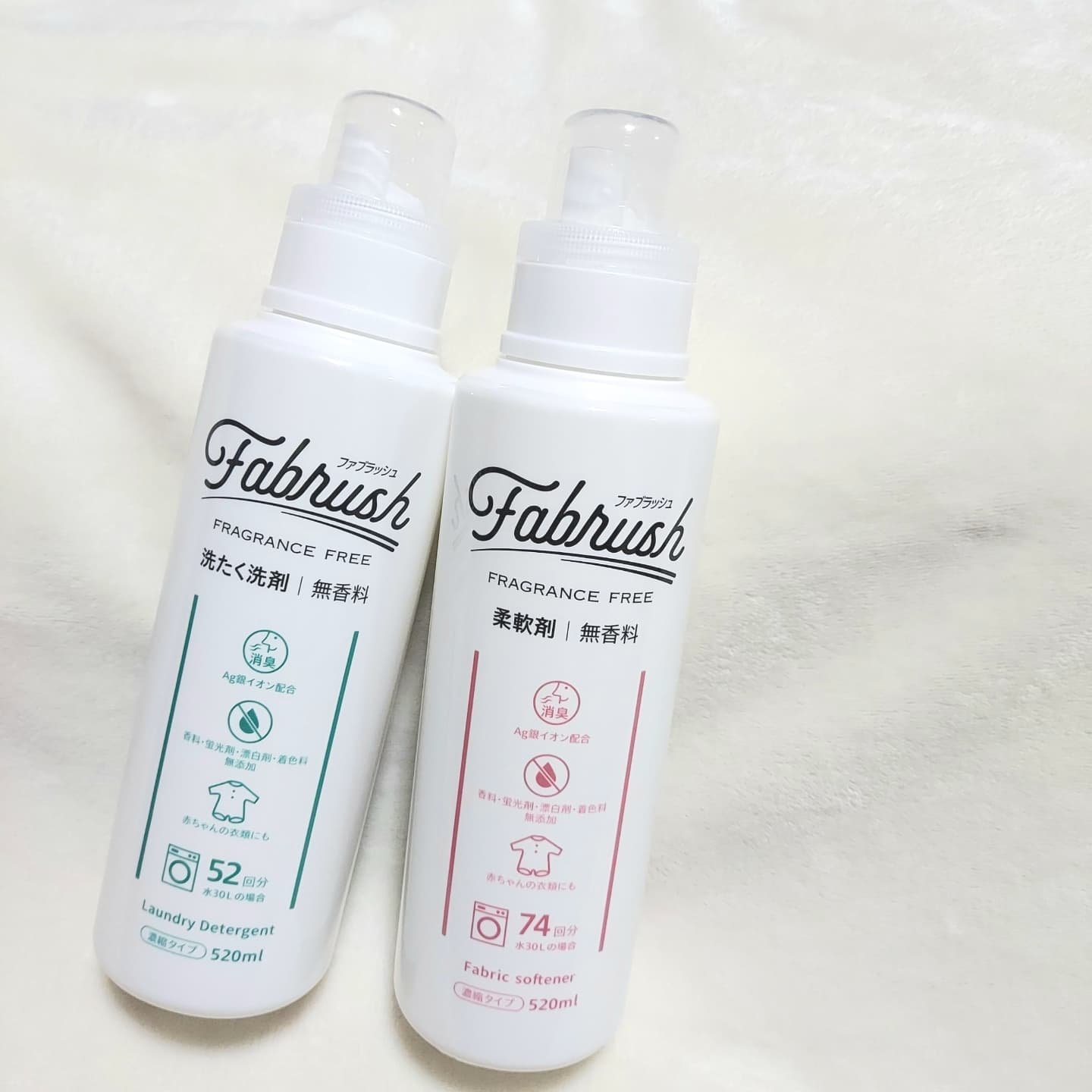 ファブラッシュ　濃縮洗たく洗剤　無香料/fabrush/洗濯洗剤を使ったクチコミ（3枚目）