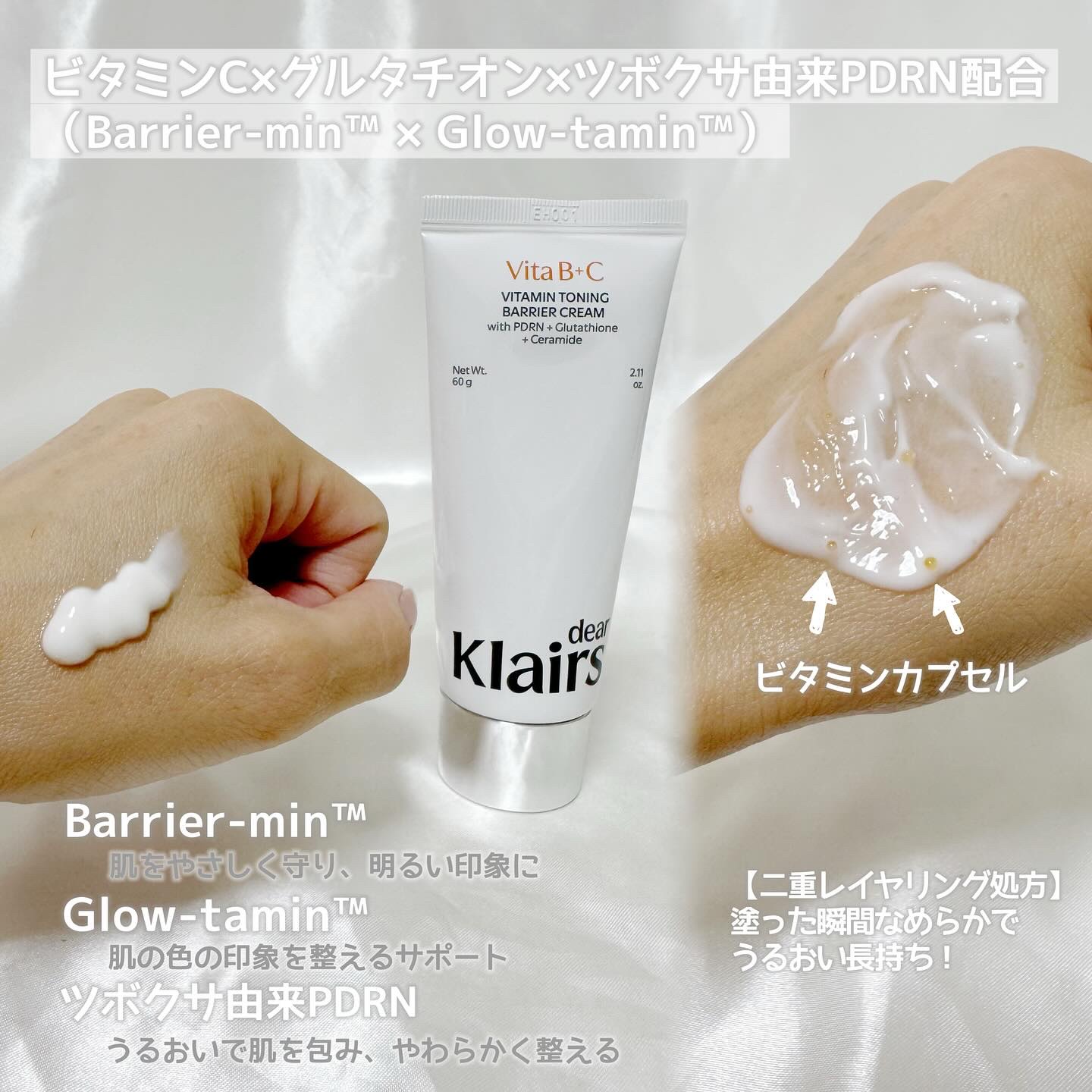 を使ったクチコミ（2枚目）