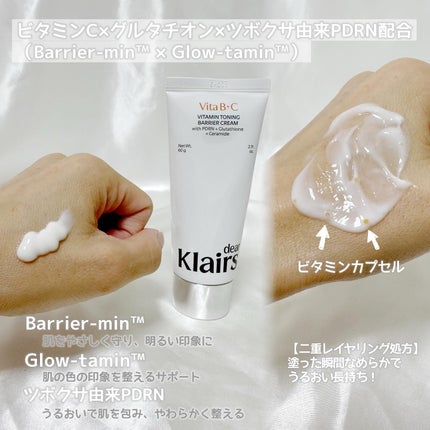 を使ったクチコミ(2枚目)