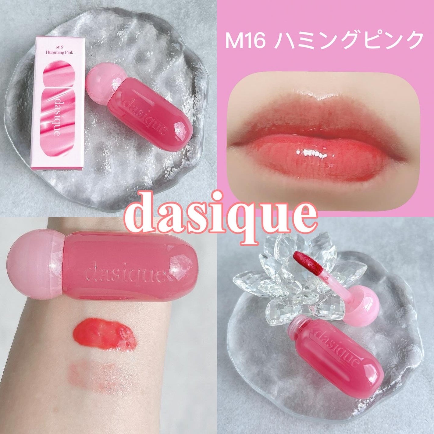 デューティント/AMUSE/リップティントを使ったクチコミ(4枚目)