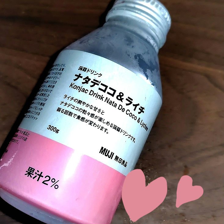 蒟蒻ドリンク ナタデココ＆ライチ/無印良品/ドリンクを使ったクチコミ（1枚目）