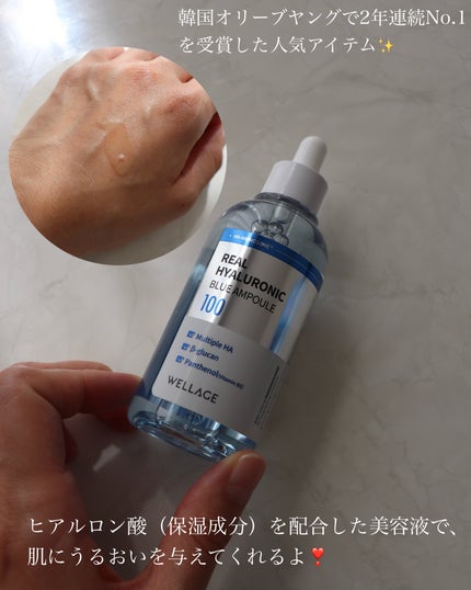 リアルヒアルロニックブルーアンプル 100/Wellage/美容液を使ったクチコミ(3枚目)