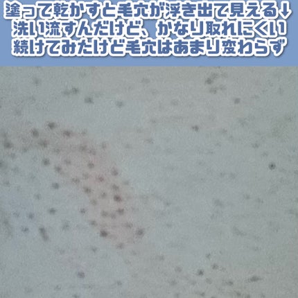 ゼロ毛穴クレイパック/MEDICUBE/洗い流すパック・マスクを使ったクチコミ(3枚目)