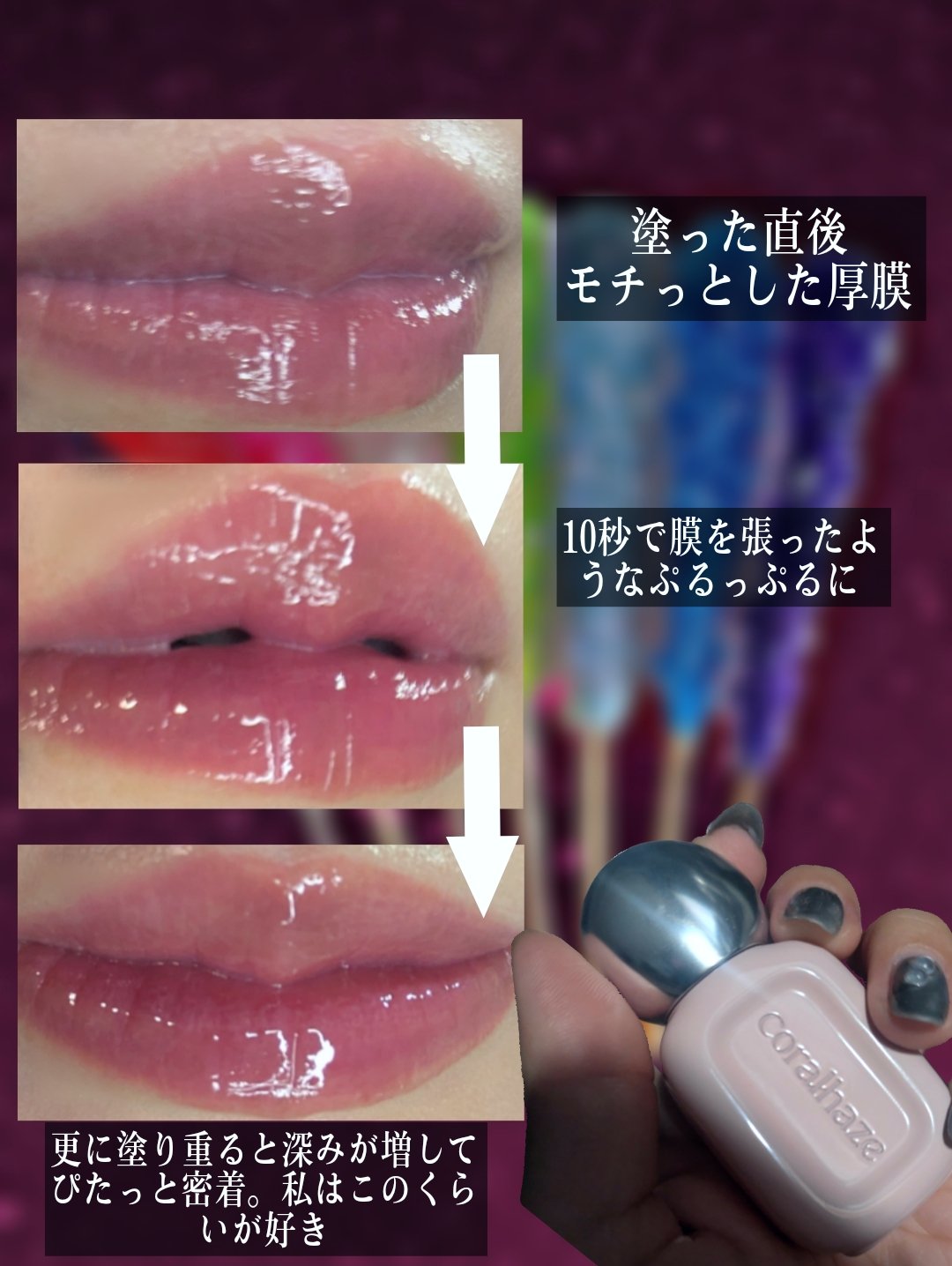 デュー ドロップ ティント/Coralhaze/リップティントを使ったクチコミ（3枚目）