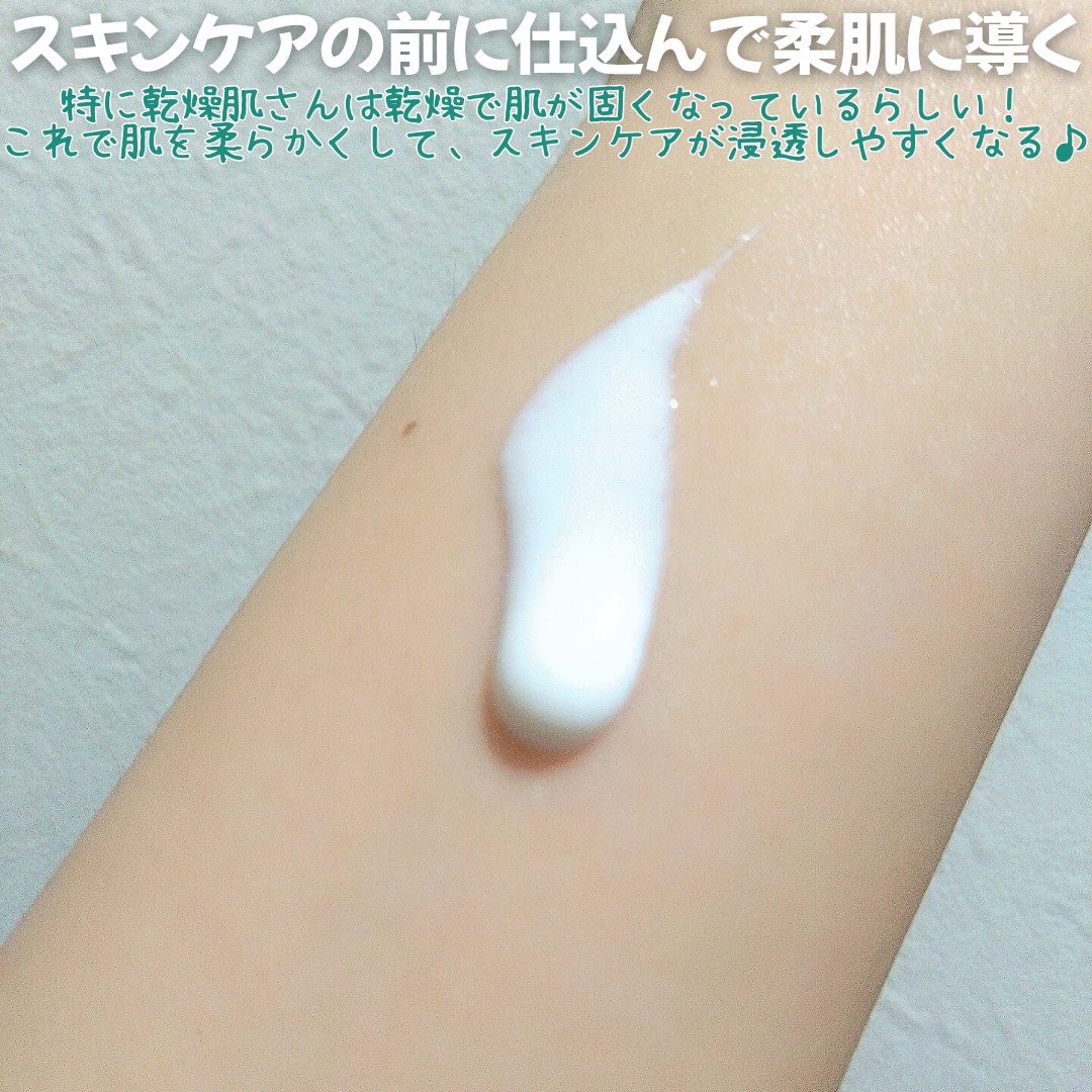 ケアセラAP 高保湿先行バリア乳液/ケアセラ/乳液を使ったクチコミ（3枚目）