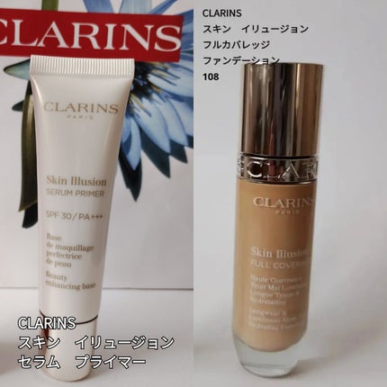 スキン イリュージョン フルカバレッジ ファンデーション/CLARINS/リキッドファンデーションを使ったクチコミ(1枚目)