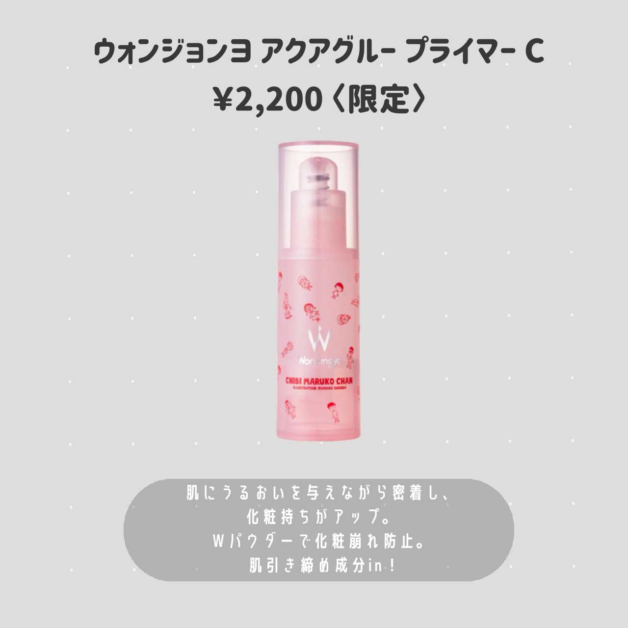 ウォンジョンヨ　キャンディーグロウティント/Wonjungyo/リップティントを使ったクチコミ（3枚目）