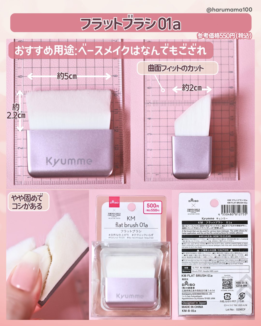 KM パウダーブラシ/Kyumme/メイクブラシを使ったクチコミ（2枚目）