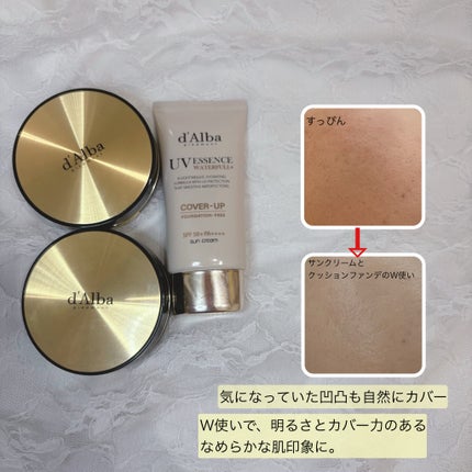 ウォータフルトーンアップサンクリーム/ダルバ/日焼け止めクリームを使ったクチコミ(4枚目)