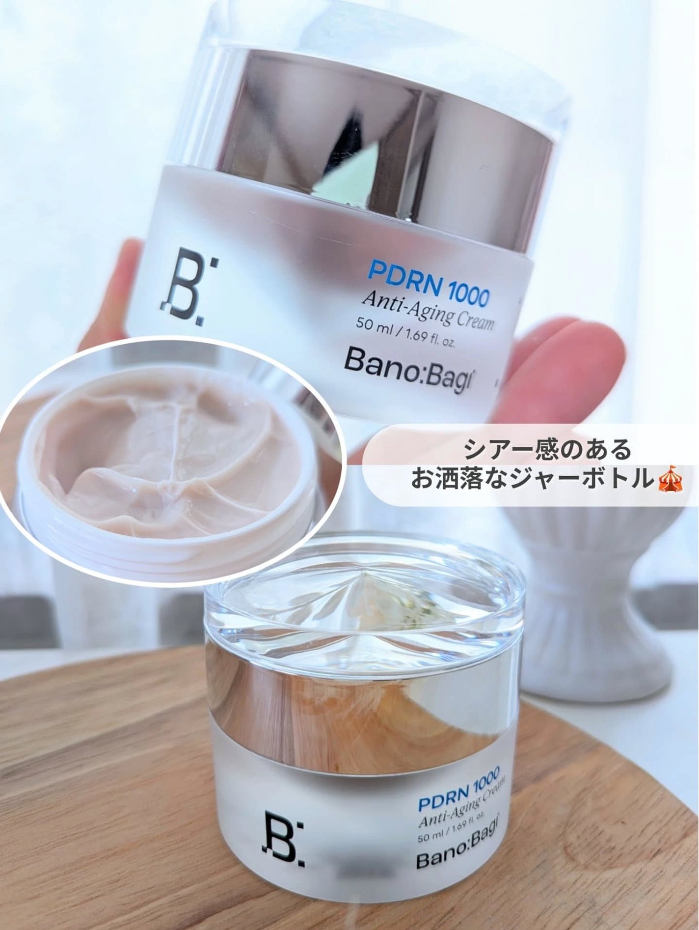 PDRNアンチエイジングクリーム/BANOBAGI/フェイスクリームを使ったクチコミ(3枚目)