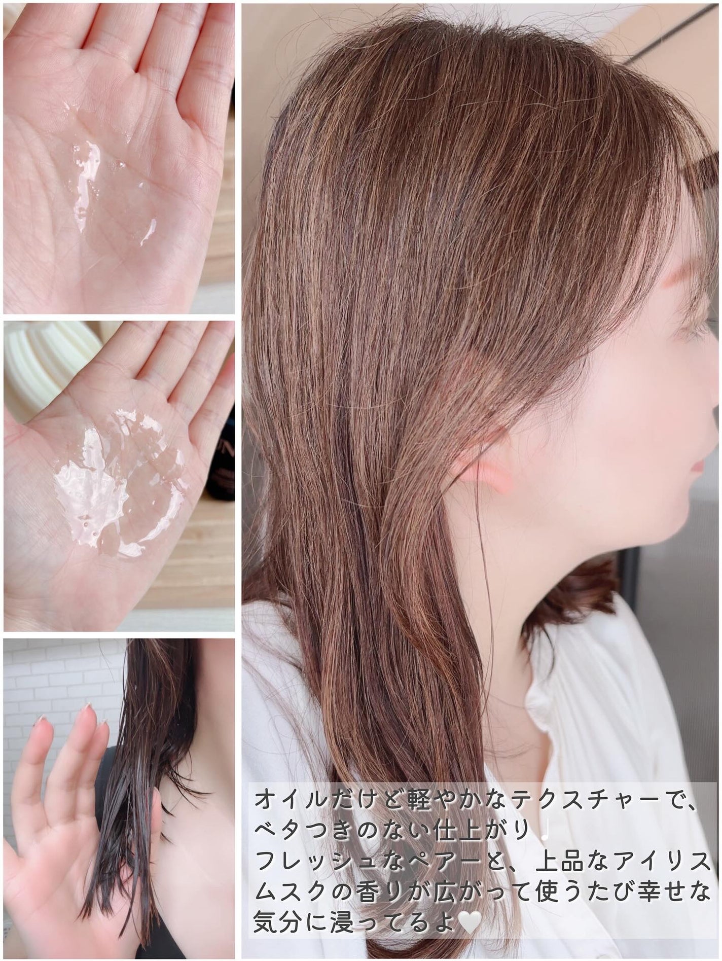 フリズカーミングコントロールオイル/UNOVE/ヘアオイルを使ったクチコミ(3枚目)