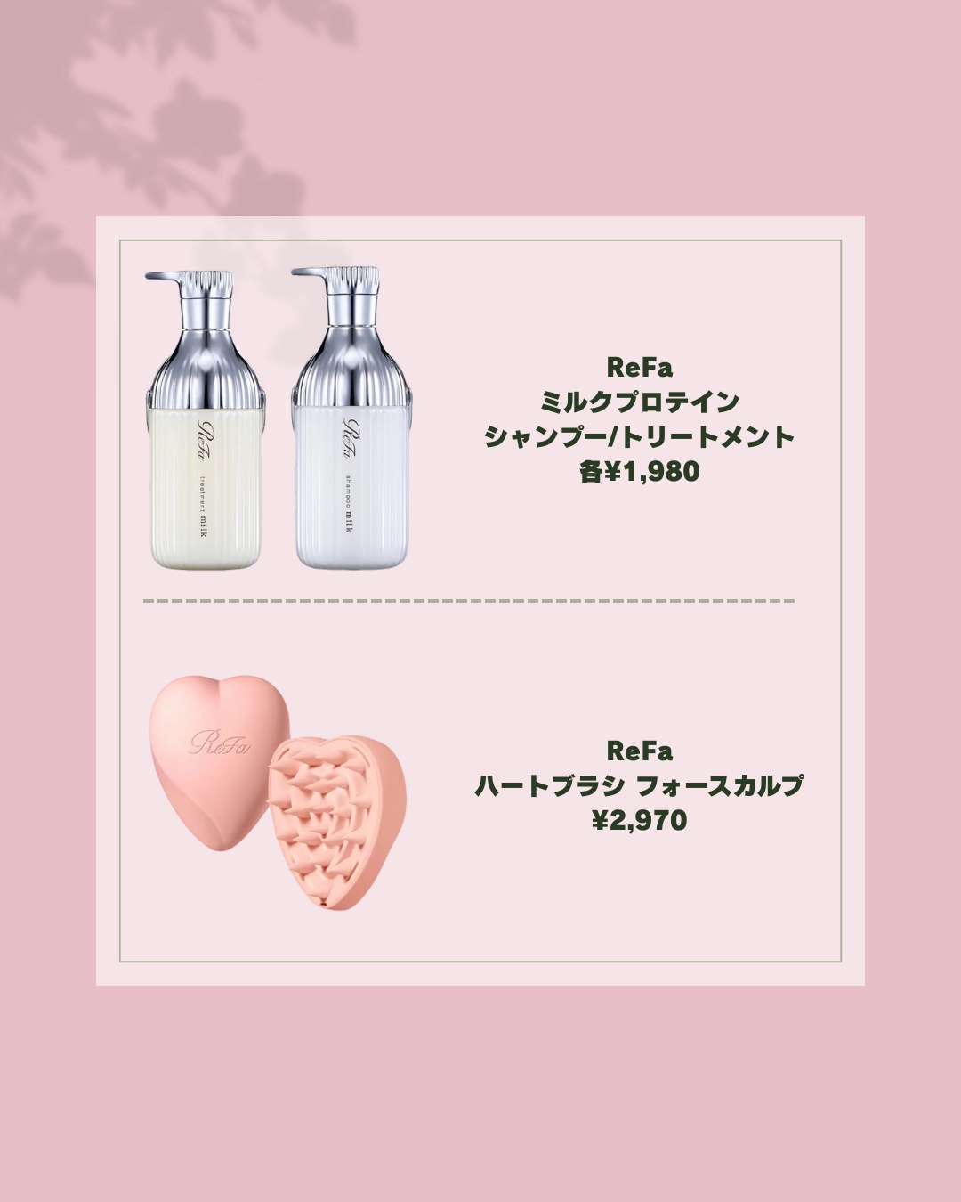 洗い流さないトリートメント/GROWUS/アウトバストリートメントを使ったクチコミ（2枚目）