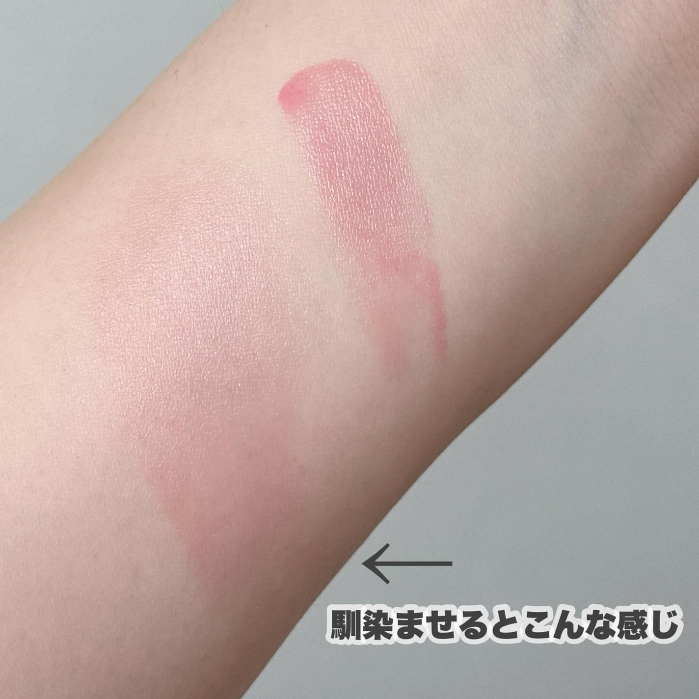 エッセンシャル リップチーク タップ/CLIO/ジェル・クリームチークを使ったクチコミ(5枚目)