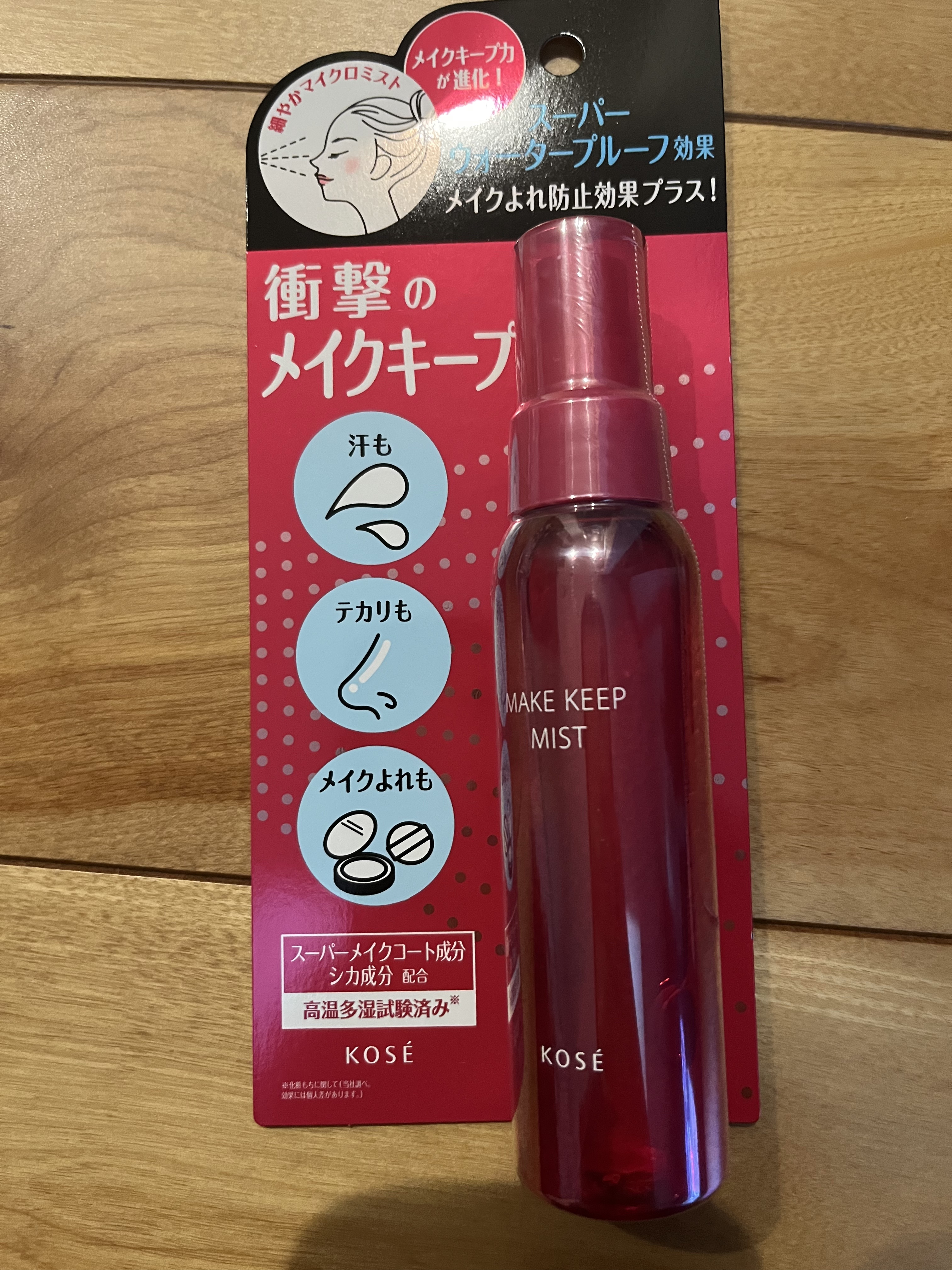 メイク キープ ミストEX +/コーセーコスメニエンス/ミスト状化粧水を使ったクチコミ（1枚目）