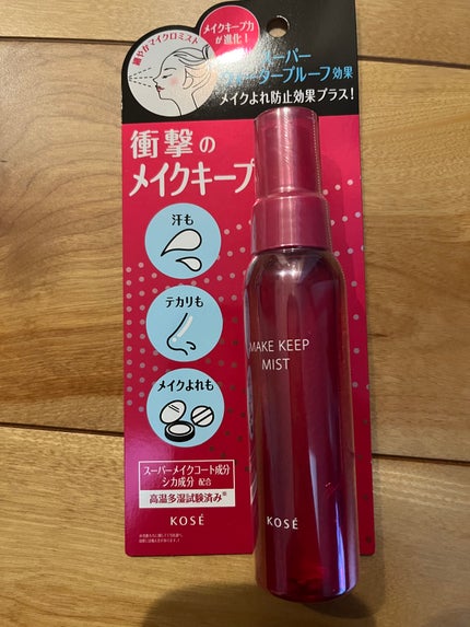 メイク キープ ミストEX +/コーセーコスメニエンス/ミスト状化粧水を使ったクチコミ(1枚目)