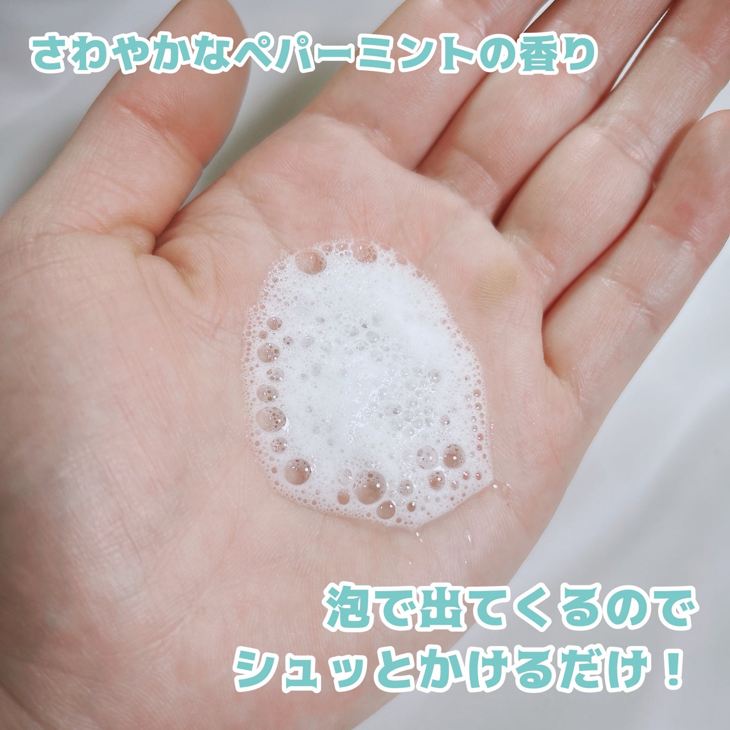 帰ってスグの足洗いソープ/マックス/ボディソープを使ったクチコミ(2枚目)