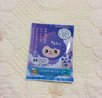 JUSO BATH POWDER/旅するJUSO/炭酸系入浴剤を使ったクチコミ(1枚目)