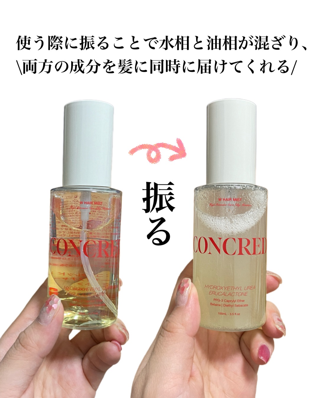 を使ったクチコミ（3枚目）