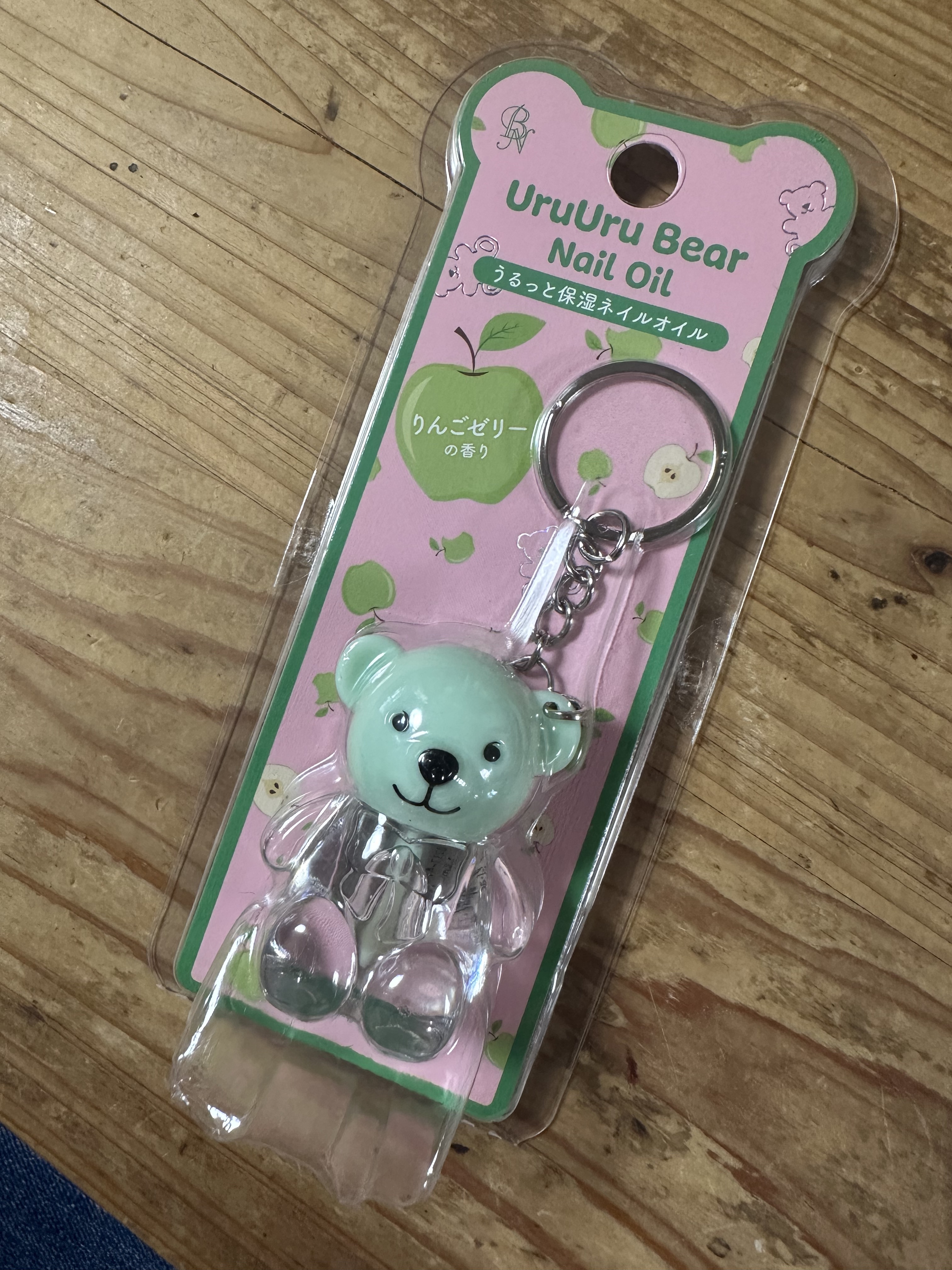 UruUruBear うるうるベア/ビー・エヌ/ネイルオイル・トリートメントを使ったクチコミ（1枚目）