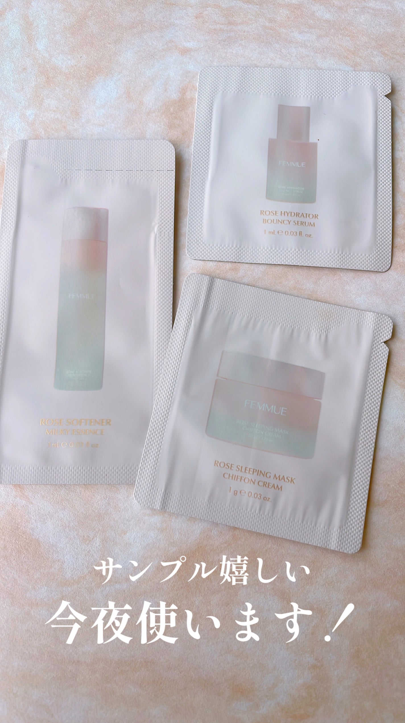 ローズウォーター スリーピングマスク/FEMMUE/フェイスクリームを使ったクチコミ(1枚目)
