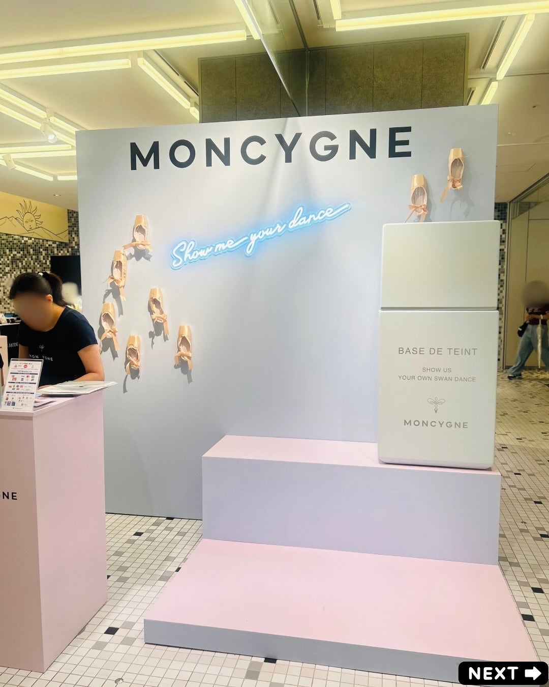 えむEMU美容編集部 on LIPS 「EMU美容編集部@otonajoshi_emuでは気分が上がる..」(3枚目)