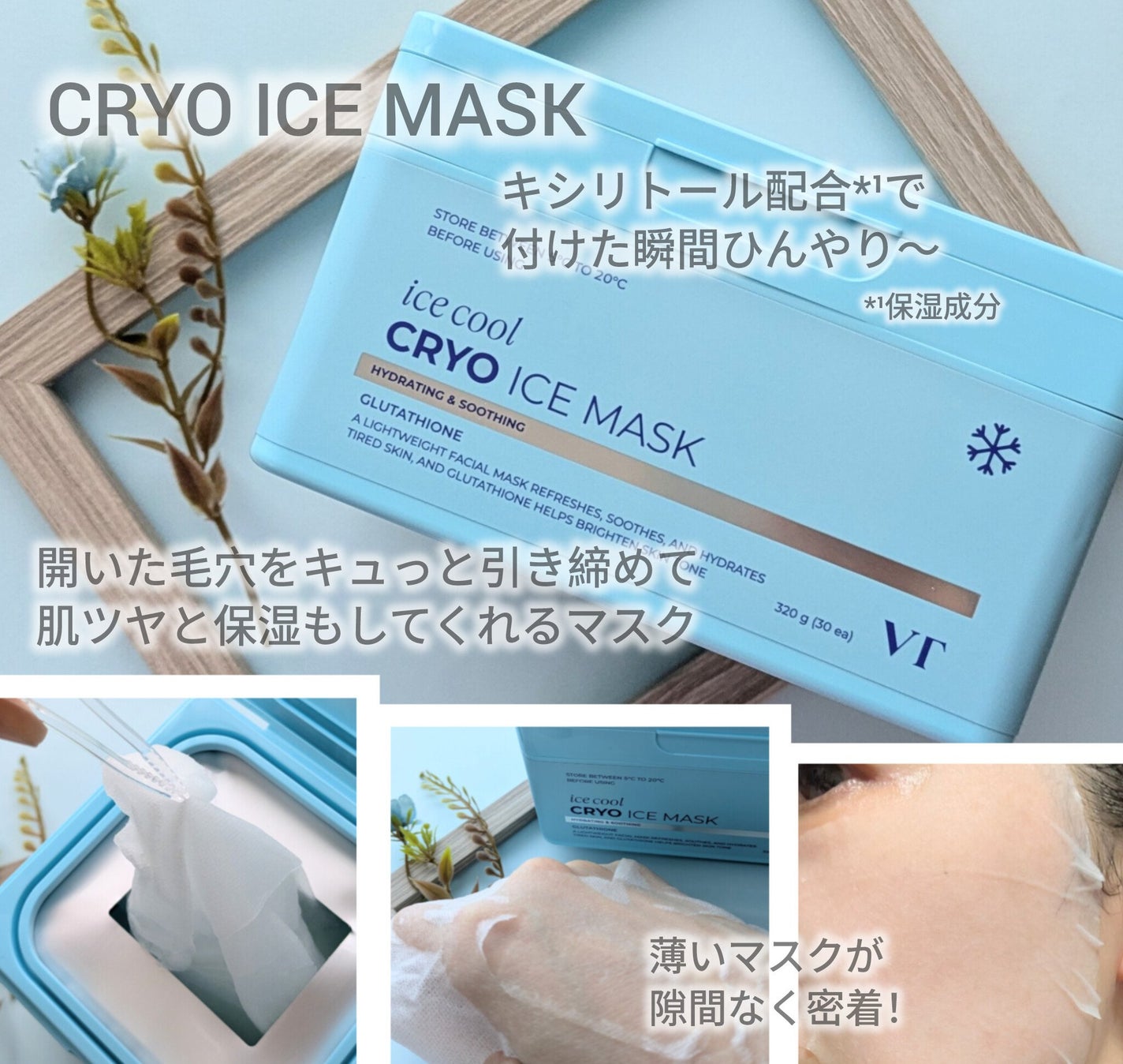 シカレチA エッセンス0.1/VT/美容液を使ったクチコミ(5枚目)