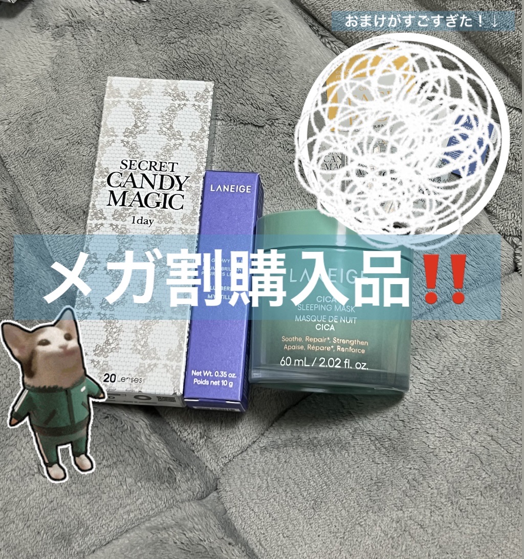 secretcandymagic 1day(シークレットキャンディーマジック）/secret candymagic/ワンデー（１DAY）カラコンを使ったクチコミ（1枚目）