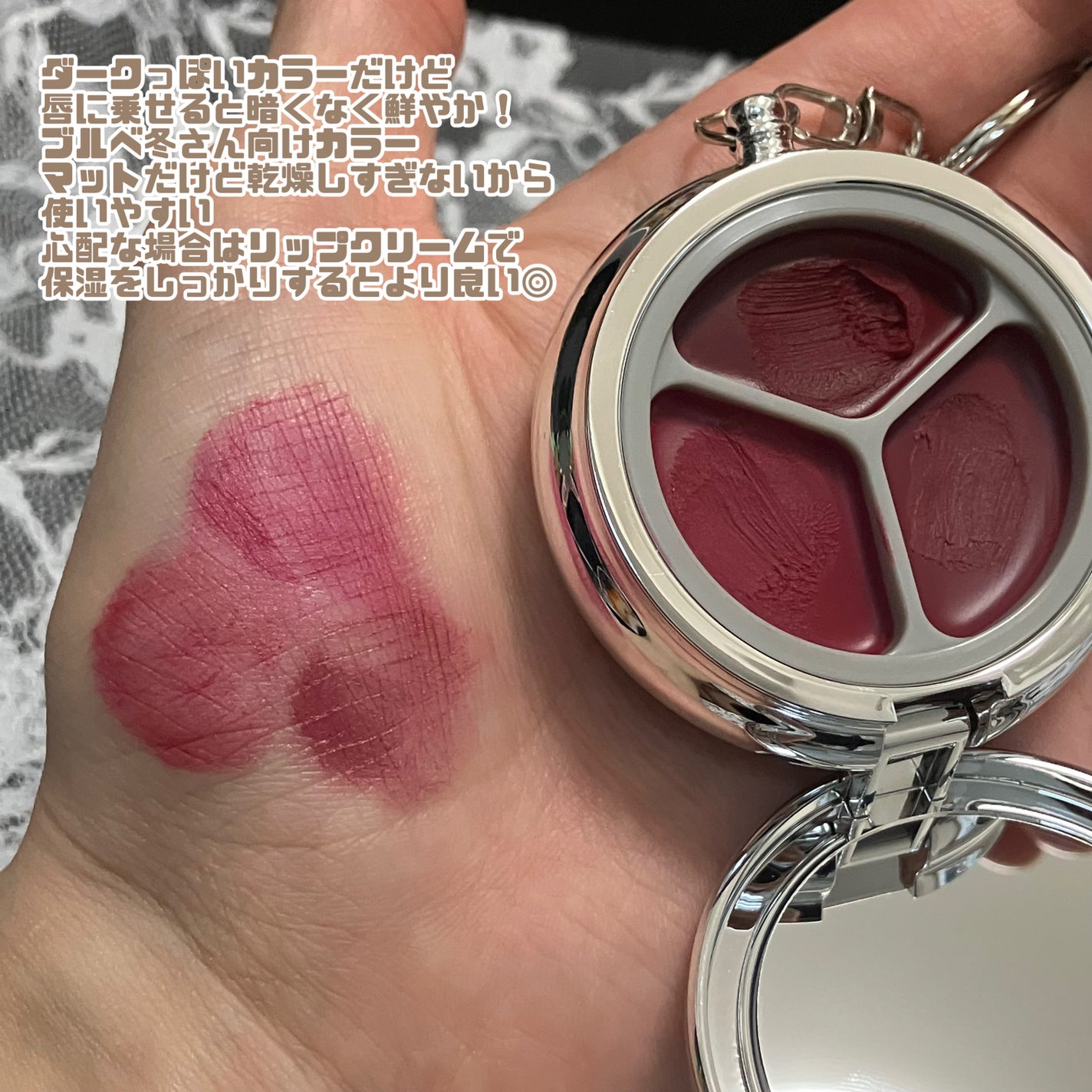 ブラーリングタイムトゥーキスアンドブラッシュ/Dinto/口紅を使ったクチコミ(2枚目)