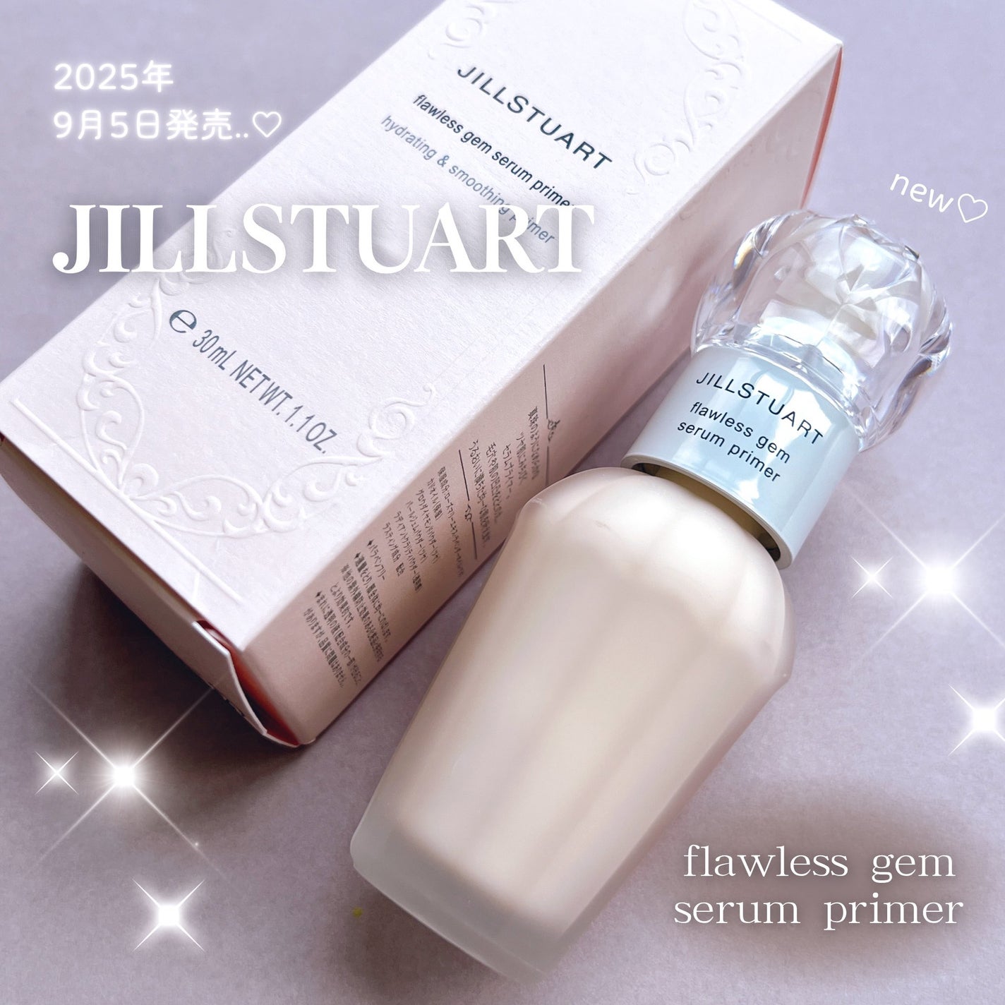 ジルスチュアート フローレスジェム セラムプライマー/JILL STUART/化粧下地を使ったクチコミ(1枚目)
