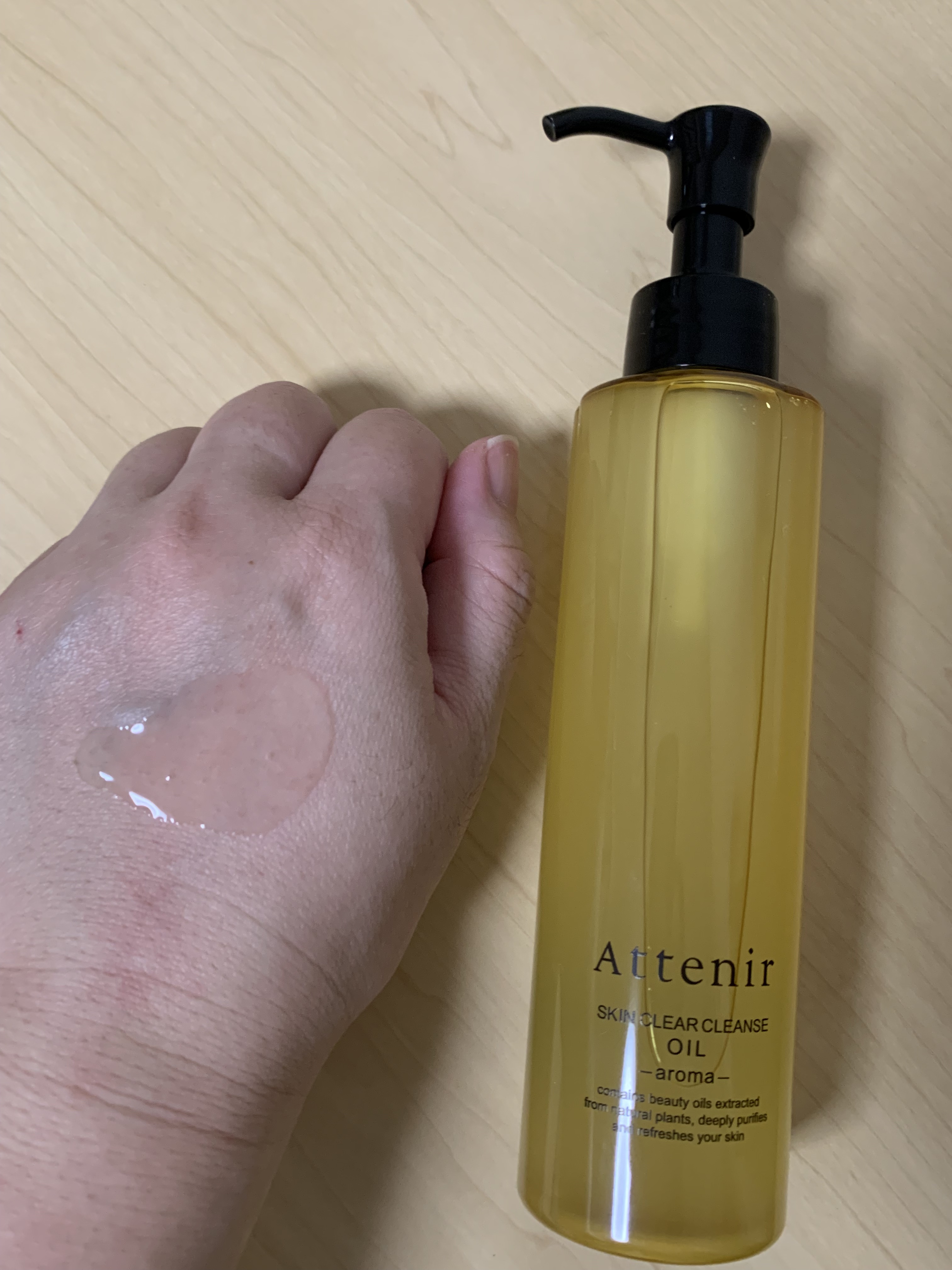 スキンクリア クレンズ オイル ＜アロマタイプ＞/アテニア/オイルクレンジングを使ったクチコミ（2枚目）