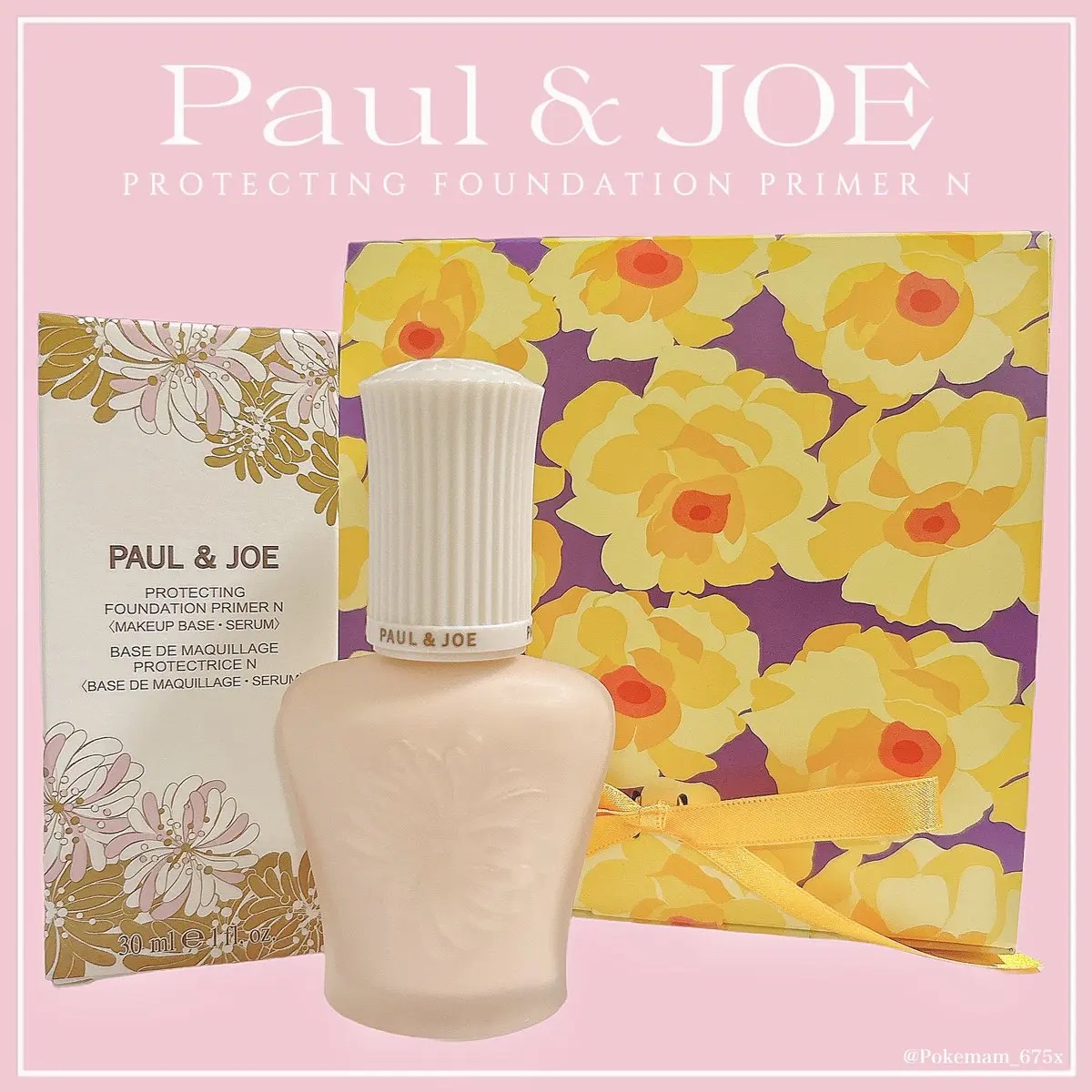 プロテクティング プライマー/PAUL & JOE BEAUTE/化粧下地を使ったクチコミ（1枚目）