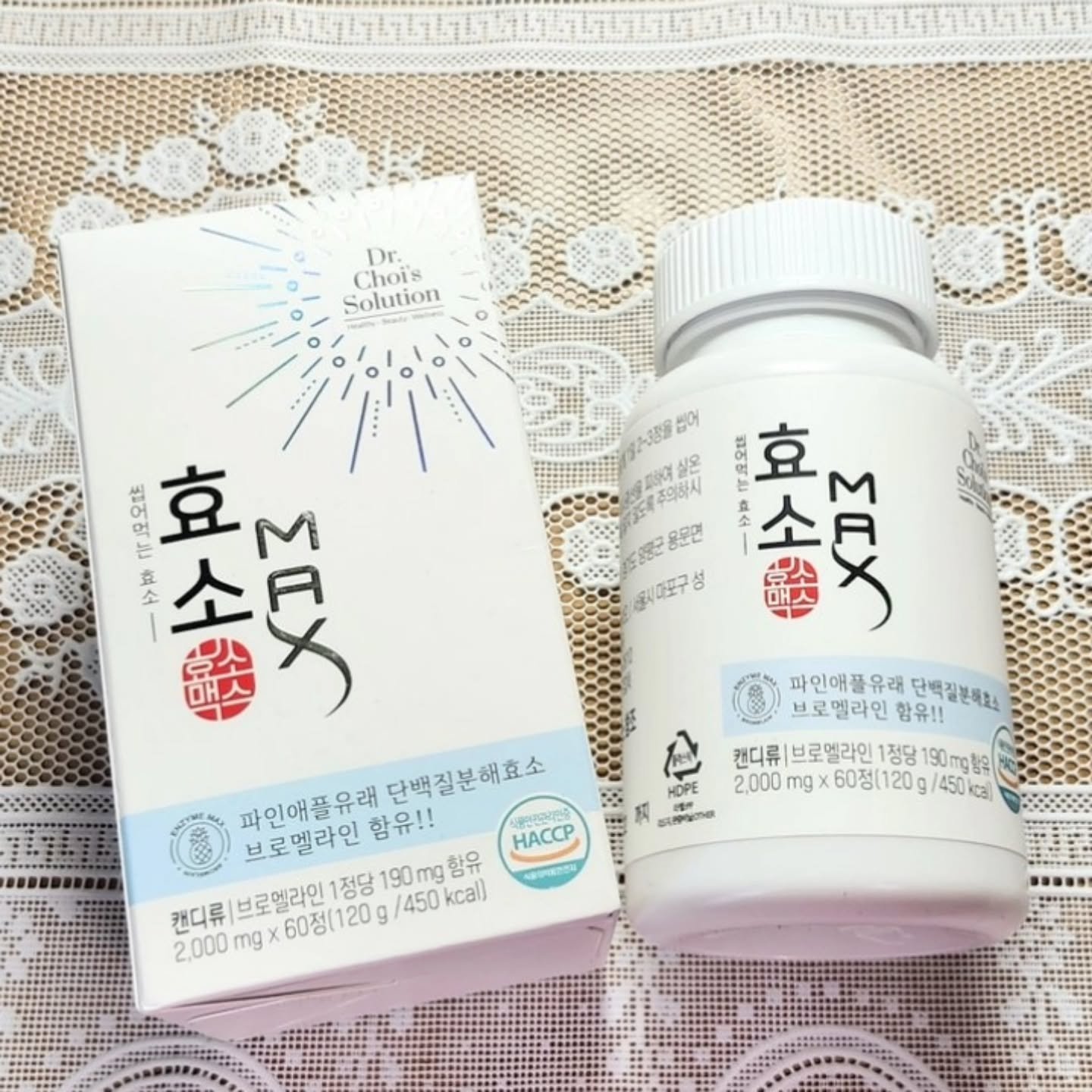 酵素マックス/Dr. Choi's Solution/ボディサプリメントを使ったクチコミ（2枚目）