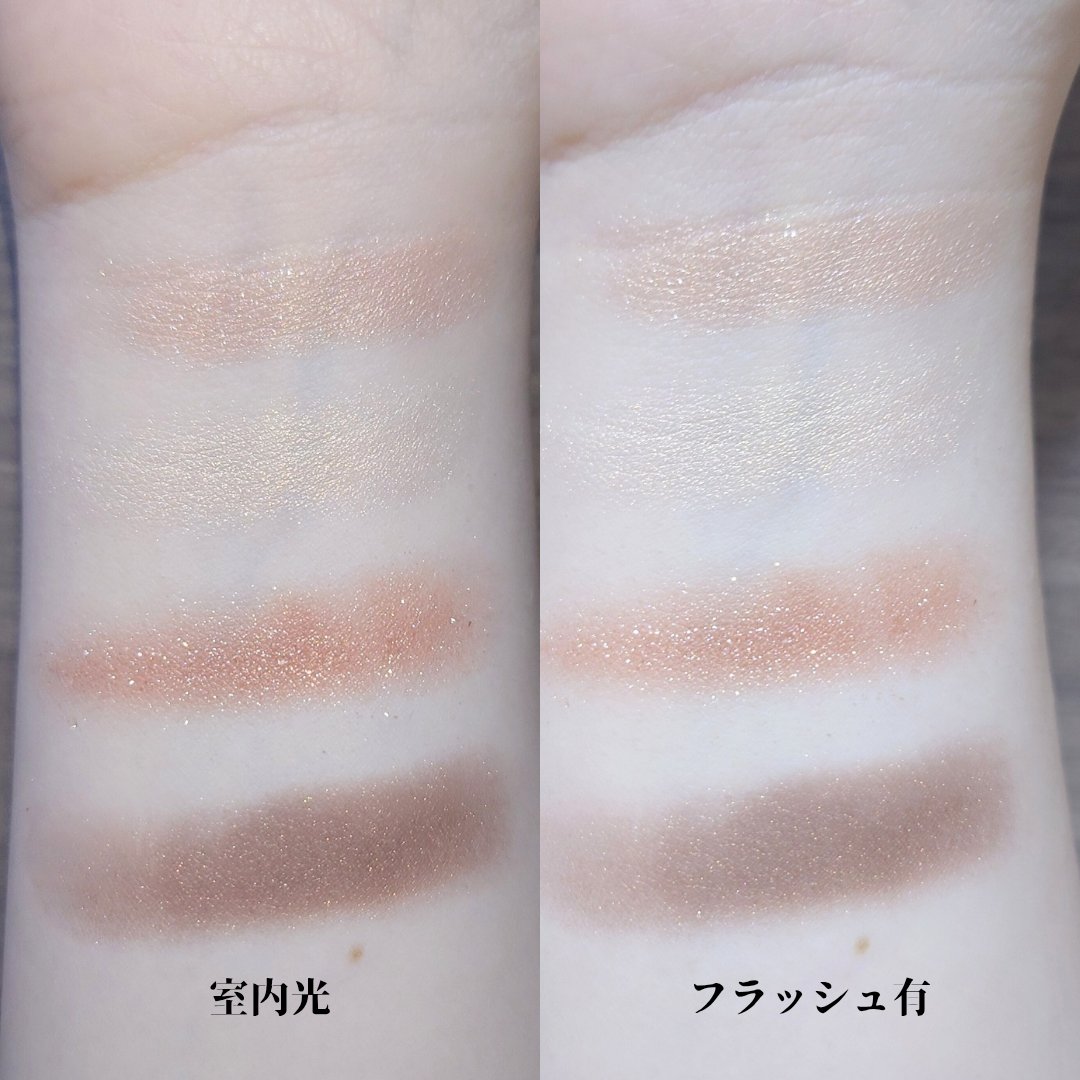 シグニチャー カラー アイズ/SUQQU/アイシャドウパレットを使ったクチコミ（2枚目）