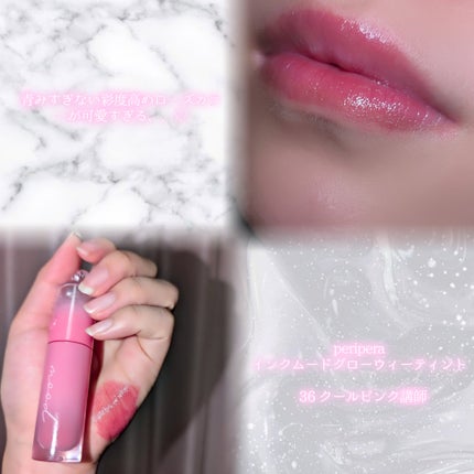 インク ムード グロイ ティント/PERIPERA/リップティントを使ったクチコミ(1枚目)